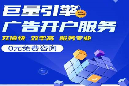 案例解析：SEM账户托管策略